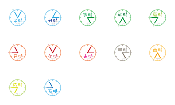 [LINE絵文字]time of dayの画像一覧