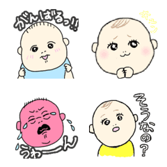 [LINE絵文字] もちもちベビーズの画像