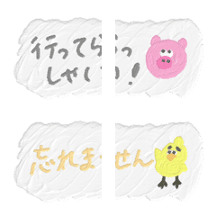 [LINE絵文字] ぽわぽわしてる絵文字3 気持ちを伝えるverの画像