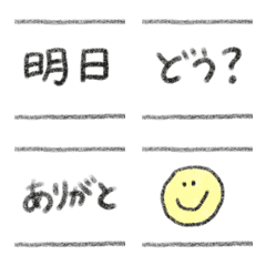 [LINE絵文字] 作文絵文字2の画像