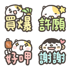 [LINE絵文字] E-commerce emoji-02の画像