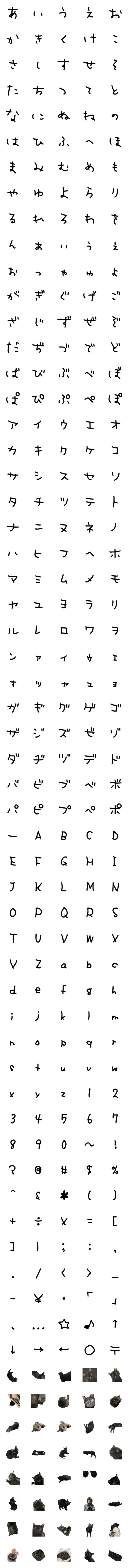 [LINE絵文字]モグの画像一覧