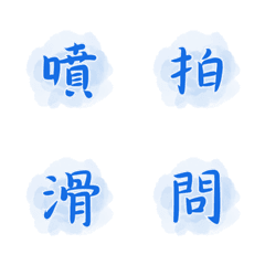 [LINE絵文字] hsinhocar dispatchの画像