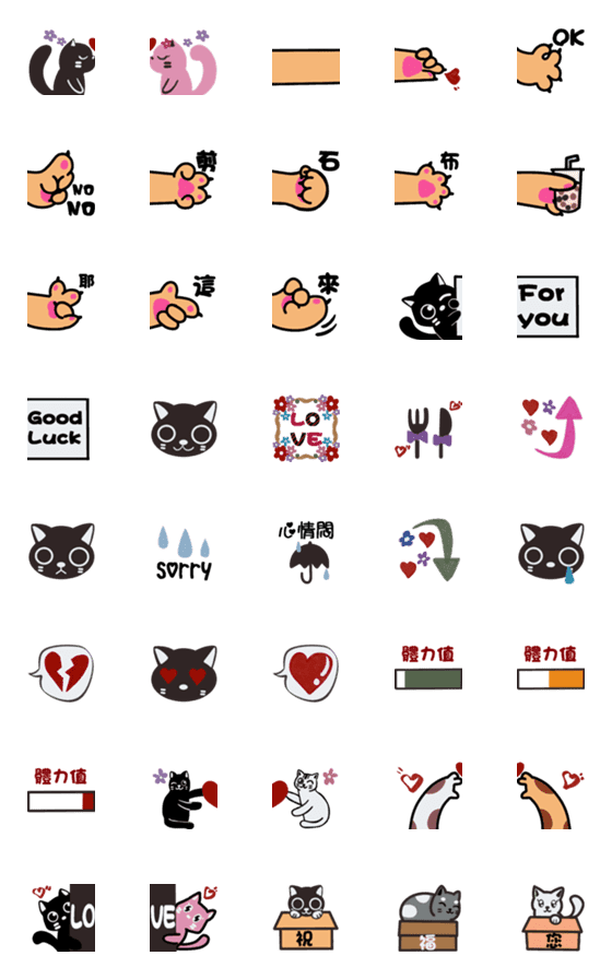 [LINE絵文字]cute cat stickersの画像一覧