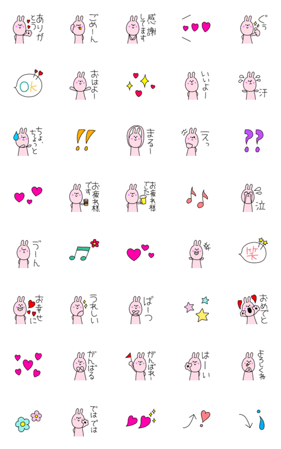 [LINE絵文字]うさぎと伝えよう♥気持ち♥の画像一覧