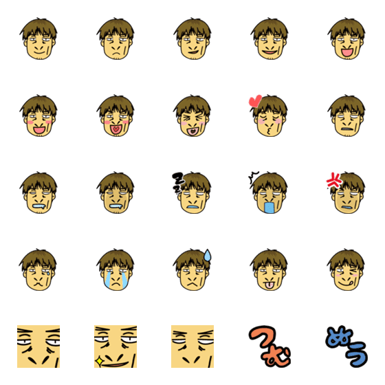 [LINE絵文字]umakazu's-Emojiの画像一覧