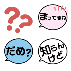 [LINE絵文字] シンプル＆使いやすい日常絵文字 2の画像