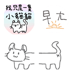 [LINE絵文字] zoe meowの画像