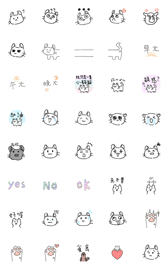 [LINE絵文字]zoe meowの画像一覧