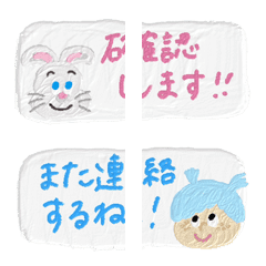 [LINE絵文字] ぽわぽわしてる絵文字7 ひよこフェレットの画像