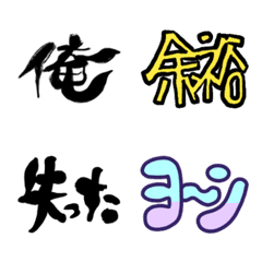 [LINE絵文字] 会話用絵文字コンボ（モチといっしょ）の画像