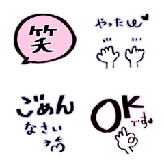 [LINE絵文字] かわいいシンプル手書き手紙風の画像