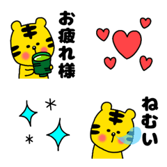 [LINE絵文字] とら様♥伝えるデカ文字の画像