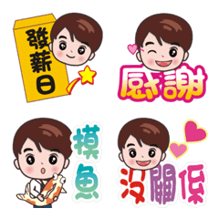 [LINE絵文字] Super practical for office workers-maleの画像