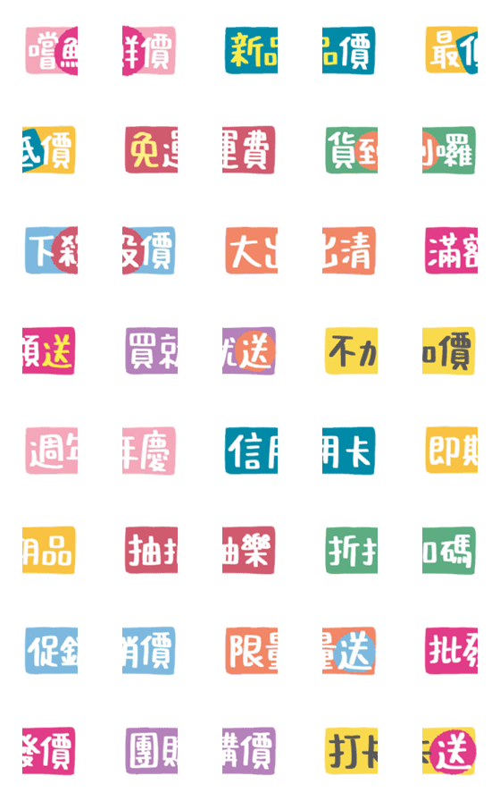 [LINE絵文字]Editor's emoji-14の画像一覧