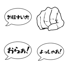 [LINE絵文字] Emoji for emojiの画像