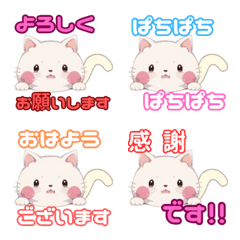 [LINE絵文字] PUNI CHANNEL color Emoji 1の画像