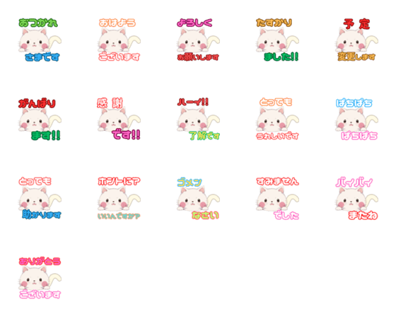 [LINE絵文字]PUNI CHANNEL color Emoji 1の画像一覧