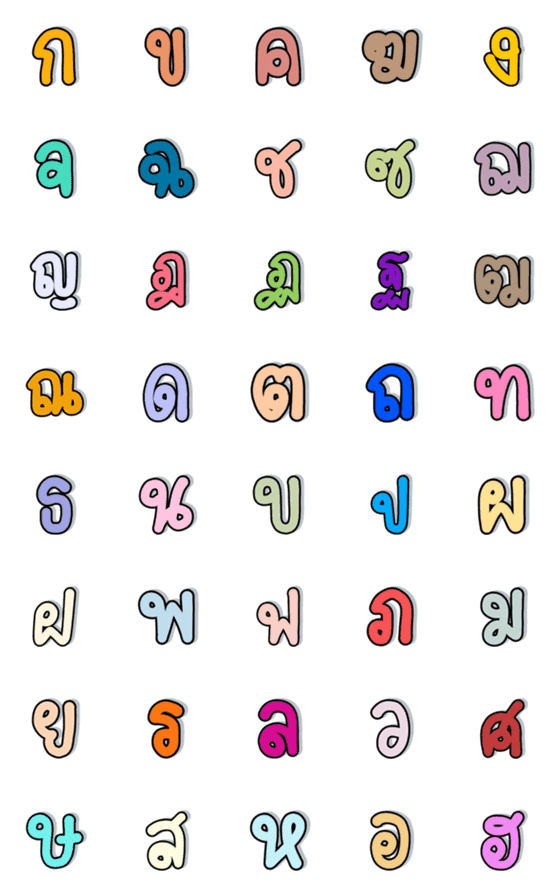 [LINE絵文字]Thai characters v.2の画像一覧