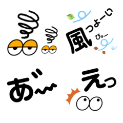 [LINE絵文字] シンプル＆使いやすい日常絵文字 4の画像