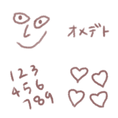 [LINE絵文字] シンプルな落書き絵文字たち 4 くすみ茶色の画像