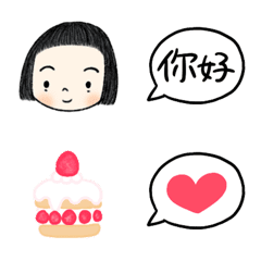 [LINE絵文字] nicoharuの台湾華語絵文字の画像