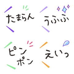 [LINE絵文字] いつでも使える：文字で感情・気持ちを表現の画像