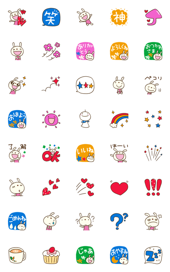 [LINE絵文字]シンプル使える☆てるてるうさぎ絵文字の画像一覧