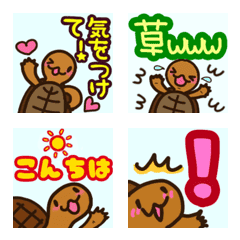 [LINE絵文字] 可愛いカメの絵文字♡亀の日常絵文字の画像