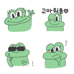 [LINE絵文字] Frisky Froggyの画像