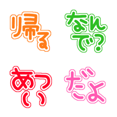 [LINE絵文字] カラフル♡一言絵文字の画像