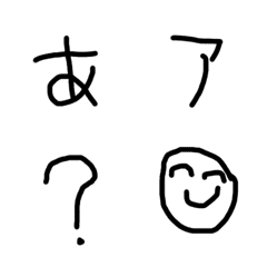 [LINE絵文字] はるもじの画像