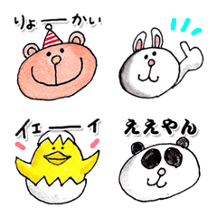 [LINE絵文字] 時々関西弁な動物たちの画像