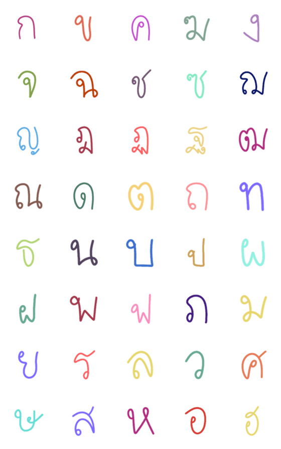 [LINE絵文字]Thai Letterの画像一覧