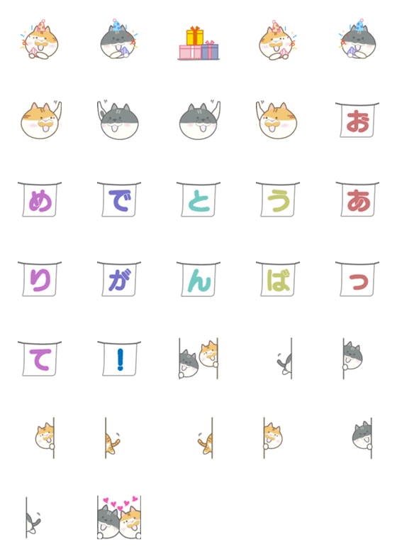 [LINE絵文字]TSUMU ＆ OMIのメッセージ絵文字の画像一覧