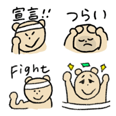 [LINE絵文字] 禁煙するくまの画像