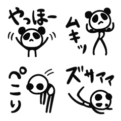 [LINE絵文字] ■スタイリッシュパンダ★働く！(静止画verの画像