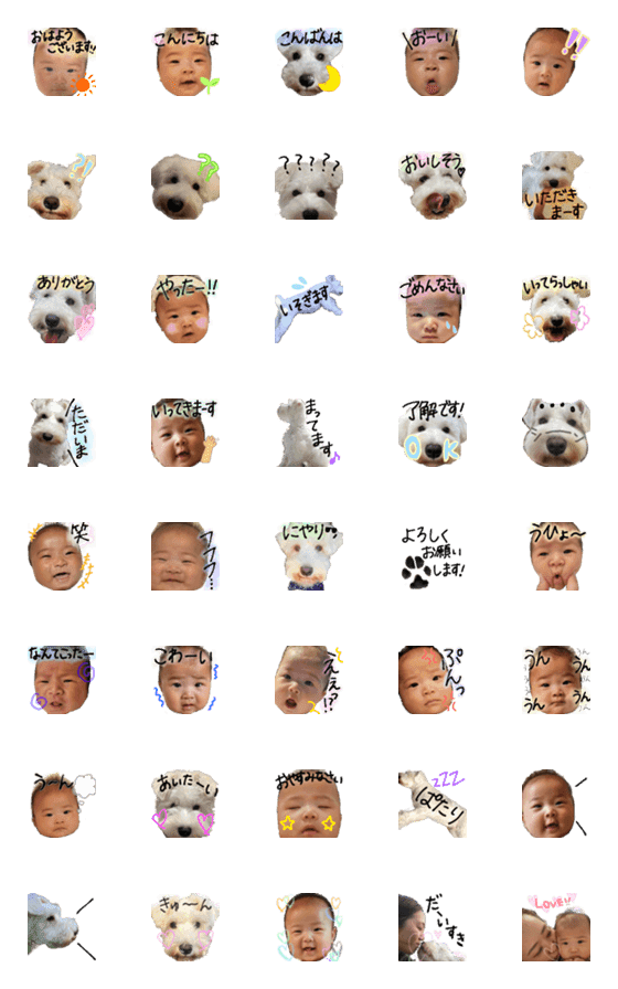 [LINE絵文字]Baby and dog 6170の画像一覧