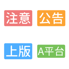 [LINE絵文字] Common for Work/ITの画像