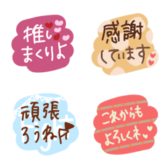 [LINE絵文字] よく使う挨拶⭐︎言葉セットの画像