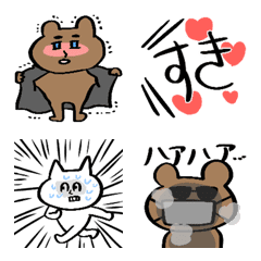 [LINE絵文字] やばいクマとネコの動く絵文字の画像