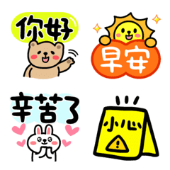 [LINE絵文字] Cute Cute Cute  Emojiの画像