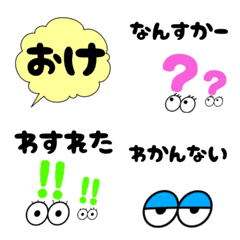 [LINE絵文字] ミニスタンプで使いやすい シンプル絵文字の画像