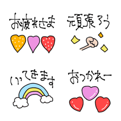 [LINE絵文字] カラフルなひとこと絵文字♡の画像