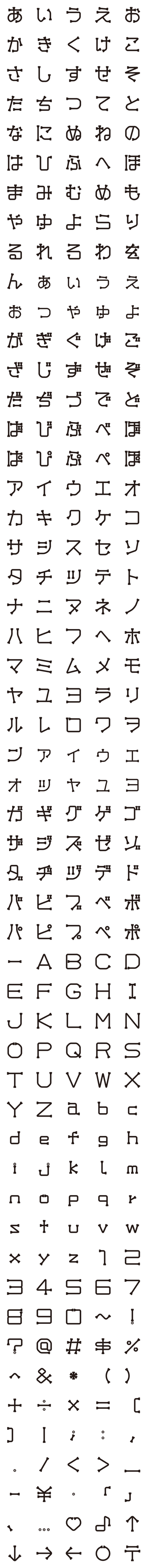 [LINE絵文字]BONE-HONEの画像一覧