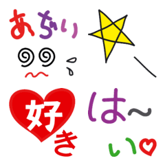 [LINE絵文字] Letter Emoji of cocoの画像