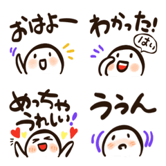 [LINE絵文字] たんたんの日常表情の画像