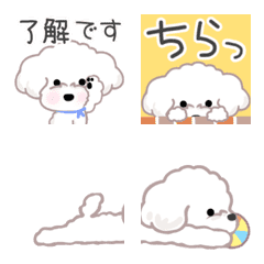 [LINE絵文字] 動くプードルブランちゃんの画像