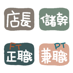 [LINE絵文字] D works in HRの画像