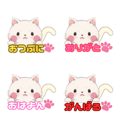 [LINE絵文字] PUNI CHANNEL color Emoji 3の画像